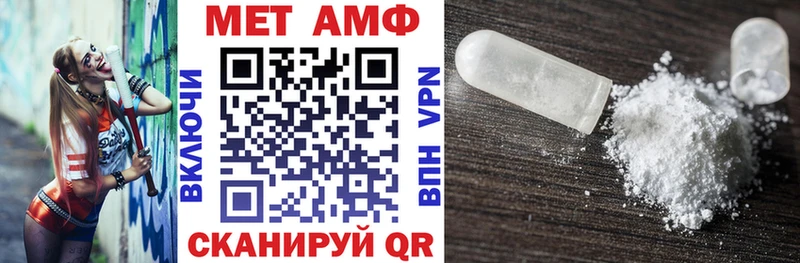 АМФЕТАМИН Premium  закладки  Арамиль 