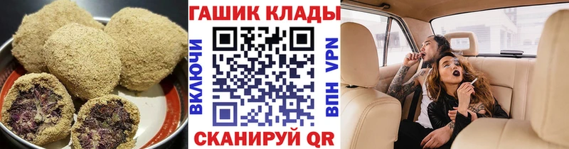 закладка  Арамиль  кракен маркетплейс  Печенье с ТГК марихуана 