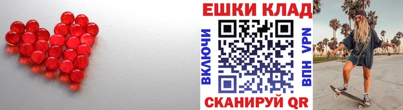 omg ССЫЛКА  Арамиль  Экстази louis Vuitton 