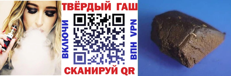 ГАШ хэш  KRAKEN ссылка  Арамиль 