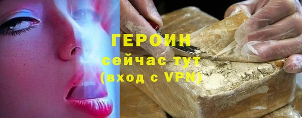 кокаин VHQ Покачи