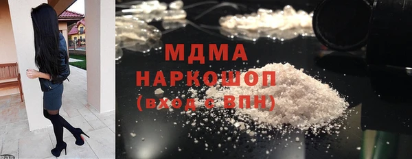 МДМА Покров
