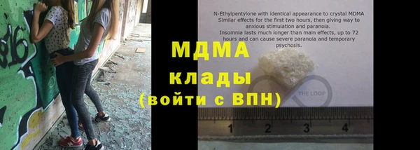 МДМА Покров