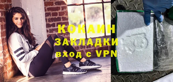 кокаин VHQ Покачи