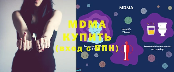 соль ск Воткинск