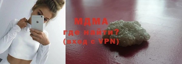 MDMA Premium VHQ Иннополис