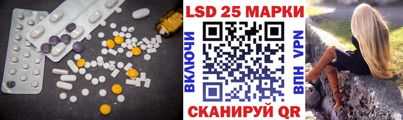 ЛСД экстази кислота  Арамиль 