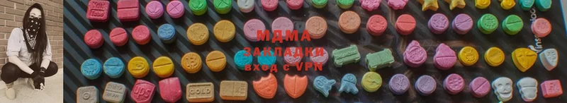 MDMA crystal  цены   Арамиль 