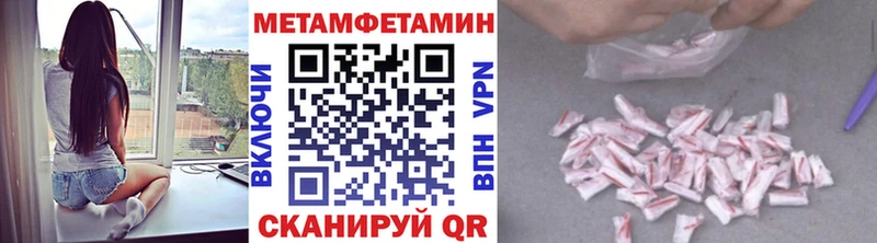 МЕТАМФЕТАМИН Декстрометамфетамин 99.9%  Арамиль 