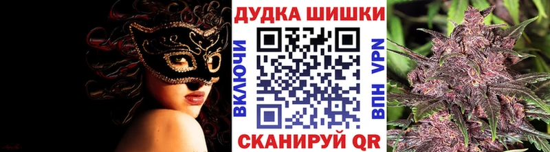 продажа наркотиков  Арамиль  МАРИХУАНА семена 